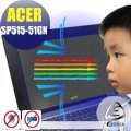 ® Ezstick 抗藍光 ACER Spin SP515-51GN 防藍光螢幕貼 (鏡面或霧面)