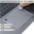 【Ezstick】ACER Spin SP515-51GN TOUCH PAD 觸控板 保護貼