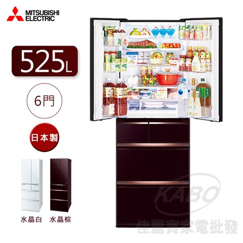 【佳麗寶】-留言享加碼折扣(Mitsubishi三菱)525L日本原裝變頻鏡面六門電冰箱MR-WX53C