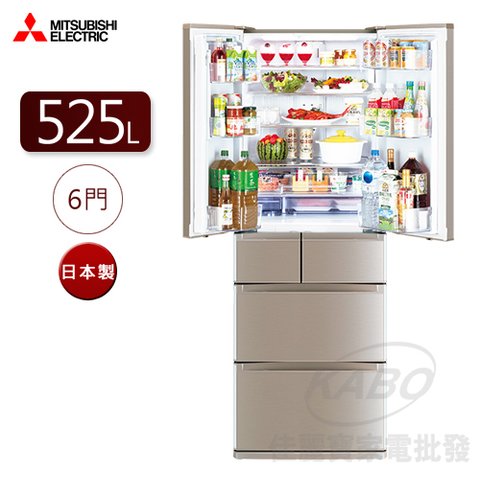 【佳麗寶】瘋搶購!! (Mitsubishi三菱)525L日本原裝變頻六門電冰箱MR-JX53C