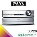 大銀幕音響 【PASS】XP20二件式前級擴大機 來店超優惠