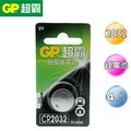 GP超霸水銀電池CR2032-4入