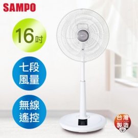 SAMPO聲寶 16吋微電腦遙控DC節能風扇 SK-FH16DR