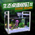 [投資團購批發]小型迷你魚缸水族箱手提生態創意造景辦公室桌面玻璃熱帶金魚缸 10入