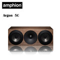 【勝豐群音響竹北】amphion Argon 5C 中置喇叭 讓您以驚心動魄的方式發現人聲的美麗與力量