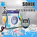 美國 SONIK ELETROSEX 索尼克掌形按摩器 Sonik Palm Powerbox 美國原裝進口 享受BDSM低頻電流刺激的電擊快感