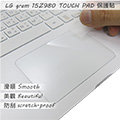 【Ezstick】LG Gram 15Z980 15Z990 TOUCH PAD 觸控板 保護貼
