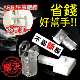 【KooPin】 MACBOOK 磁吸充電線保護套 (三組入) 蘋果 APPLE 二代 T 型 MagSafe 磁吸電源供應器線材保護 電源線保護套 線套 台灣製造