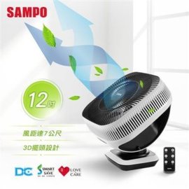 SAMPO聲寶 12吋3D自動擺頭DC循環扇 SK-HA12S