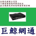 含稅《巨鯨網通》全新台灣代理商公司貨@居易科技Vigor2927 SSL VPN寬頻路由器 (2926停產