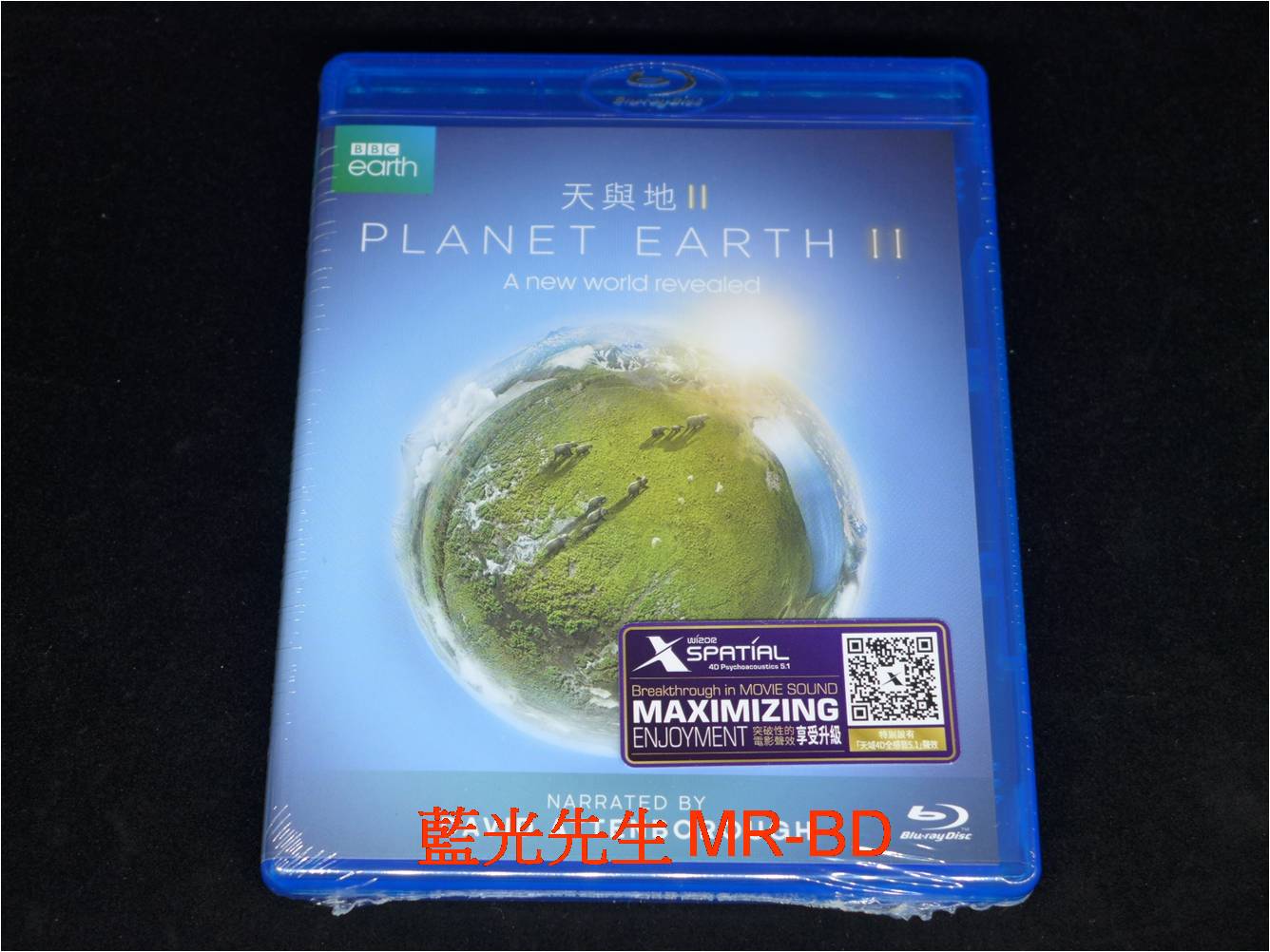 Planet Earth II / Blue Planet II [Blu-ray](品)-