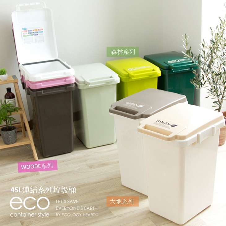 Japan RISU GREEN outdoor functional type large-capacity trash can 70L -  Shop Risu Japan Trash Cans - Pinkoi