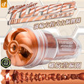 【Thrust 螺旋莖箍圈】美國原裝進口Fleshlight Turbo Copper 渦輪方程式古銅膠條