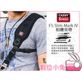 數位小兔【Carry Speed 速必達 Pro Mark IV 頂級專業型相機背帶】MKIV公司貨 快速背帶 減壓背帶