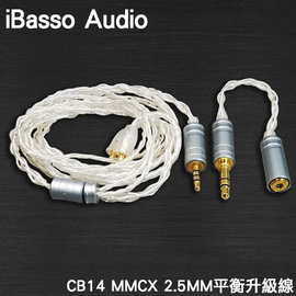 志達電子 CB14 iBasso Audio MMCX 專用 四芯單晶銀加單晶銅混編2.5mm平衡升級線