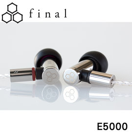 志達電子 E5000 (現貨) 日本 Final Audio Design 可換線MMCX 耳道式耳機