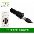 HTC CC C200 原廠車充組【車充頭+充電傳輸線 Micro USB】E9+ E9 E8 M8 M9 M9+ M9S One ME HTC J M7 XE One Max T6