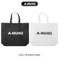 【A-HUNG】時尚簡約手提袋 環保購物袋 環保袋 不織布袋 袋子 單肩包 側背包 肩背袋 收納袋 收納包