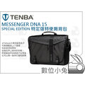 數位小兔【Tenba 638-485 Messenger DNA 15 Slim 窄版 黑 限定版 特使肩背包】公司貨 相機包