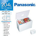 Panasonic國際牌 200公升臥式冷凍櫃NR-FC203-W