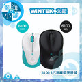 WiNTEK 文鎧 6100 3代無線藍芽滑鼠