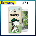 史努比/SNOOPY 正版授權 三星 Samsung Galaxy J7+ C710 漸層彩繪空壓氣墊手機殼(郊遊)