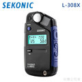 EGE 一番購】Sekonic L-308X 袖珍型測光表 入射 反射 電影拍攝模式【公司貨】