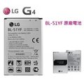 LG G4 【原廠電池】G4 H815 D815、G4 Stylus H630【BL-51YF】2900mAh~3000mAh