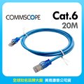 AMP 六類(Cat.6)20米無遮蔽網路線(藍)