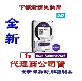 含稅 盒裝代理商公司貨《巨鯨網通》WD 監控硬碟 紫標 1TB 1T WD10PURZ SATA3 3.5吋硬碟