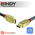 【免運】LINDY 林帝 GOLD系列 DisplayPort 1.4版 公 to 公 傳輸線 1m (36291)