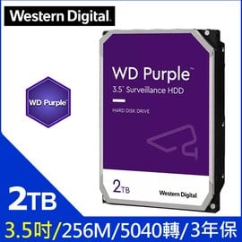 麒麟商城-【免運】WD 紫標 2TB 3.5吋監控專用SATA硬碟(WD23PURZ)/3年保
