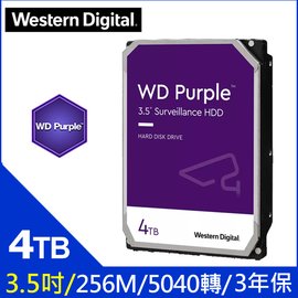 麒麟商城-WD 紫標 4TB 3.5吋監控專用SATA硬碟(WD40PURZ/WD43PURZ)/3年保