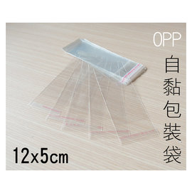 【Q禮品】 B3663OPP自黏袋-12x5 cm(100入)/透明袋/包裝袋/塑膠袋/包裝材料/禮品包裝/