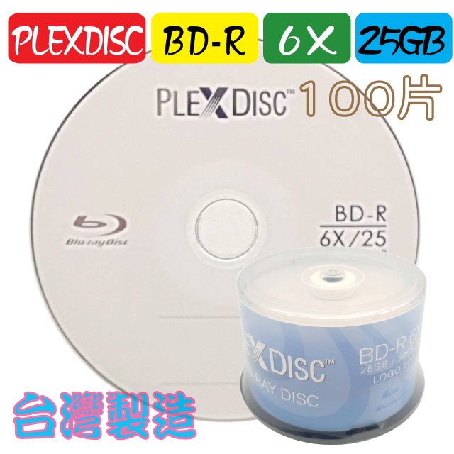 PLEXDISC LOGO BD-R 6X / 25GB 藍光燒錄片 空白光碟片 100片