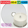 PLEXDISC PRINTABLE BD-R 6X / 50GB 霧面可印式藍光燒錄片《適用任何機種》50片