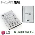 LG BL-48TH【原廠電池】G Pro E988 G Pro Lite D686 F240L G Pro 2 D838