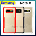 XUNDD 簡約工業風 三星 Samsung Galaxy Note8 裸機殼 雙料手機殼