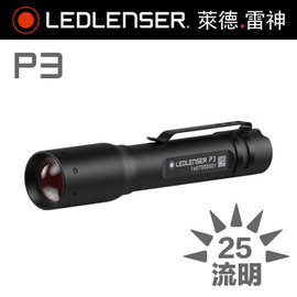 德國 Ledlenser P3伸縮調焦手電筒 -25流明 #LED LENSER P3AFS
