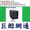 Netgear RN422 2Bay NAS 網路儲存伺服器