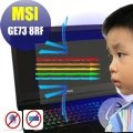 ®【Ezstick】MSI GE73 8RF 防藍光螢幕貼 (可選鏡面或霧面)
