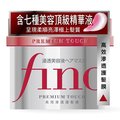 SHISEIDO 資生堂~FINO高效滲透護髮膜沖洗型230g【天使愛美麗】現貨