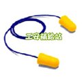 【工安補給站】【重度噪音環境用】3M EAR (圓尖帶線/PU材質) 防音耳塞 (10入裝)