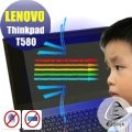 ®【Ezstick】Lenovo ThinkPad T580 防藍光螢幕貼 (可選鏡面或霧面)