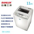 【佳麗寶】-留言加碼折扣(台灣三洋SANLUX)11公斤單槽洗衣機 SW-11NS3