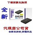 《巨鯨網通》全新公司貨@UPMOST登昌恆 Uptech EHE206 USB3.1 2.5吋硬碟外接盒