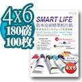 Smart-Life 日本進口 防水亮面噴墨相片紙 4X6 180磅 100張