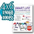 Smart-Life 日本進口 防水亮面噴墨相片紙 4x6 150磅 100張