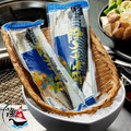 〔漁事場〕挪威薄鹽鯖魚切片一包入
