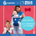 ✿蟲寶寶✿【美國 ErgoBaby】夢幻kitty限量款～新生兒 omni全階段型四式360度 嬰兒背帶 藍色
